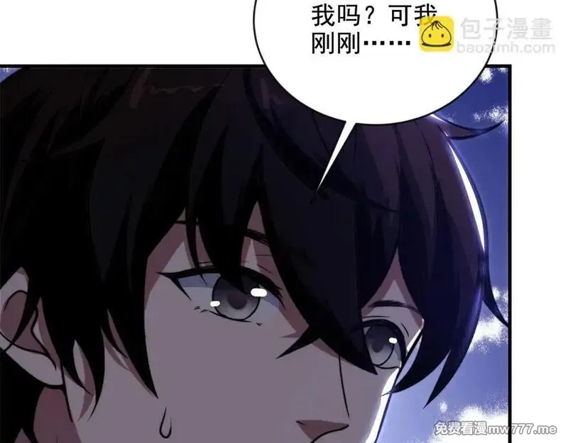 我在末世给别人升级,第3话 行者资格,第107张