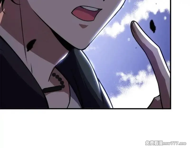我在末世给别人升级,第3话 行者资格,第108张