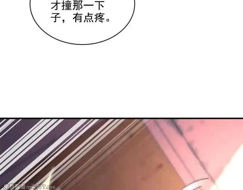 我在末世给别人升级,第3话 行者资格,第11张