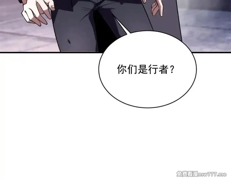 我在末世给别人升级,第3话 行者资格,第112张