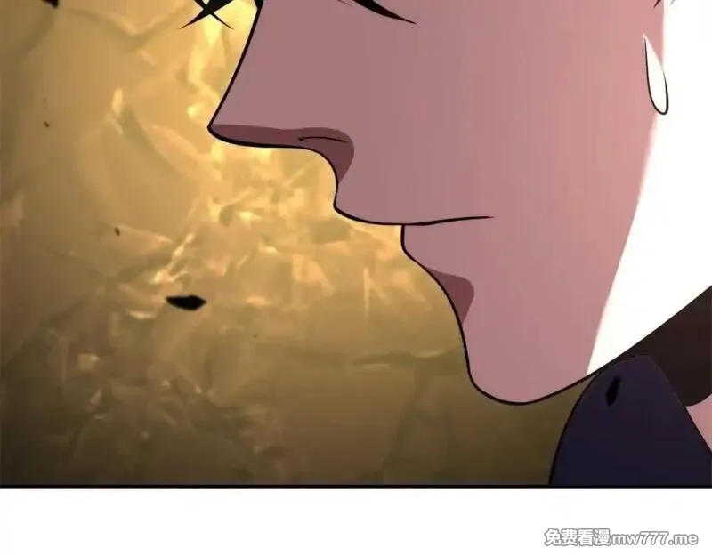我在末世给别人升级,第3话 行者资格,第122张