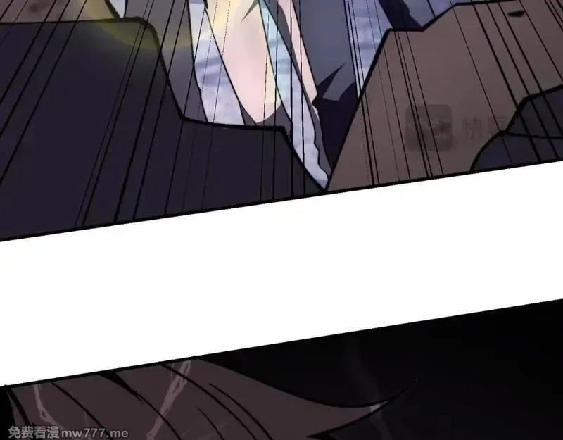 我在末世给别人升级,第3话 行者资格,第146张