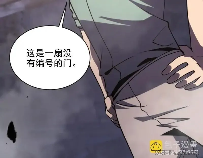 我在末世给别人升级,第3话 行者资格,第157张