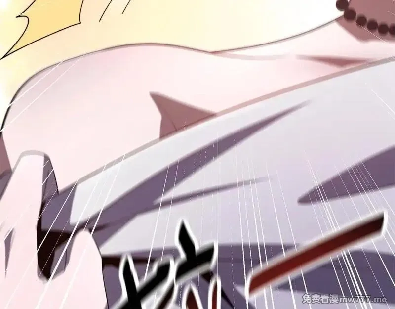 我在末世给别人升级,第3话 行者资格,第16张