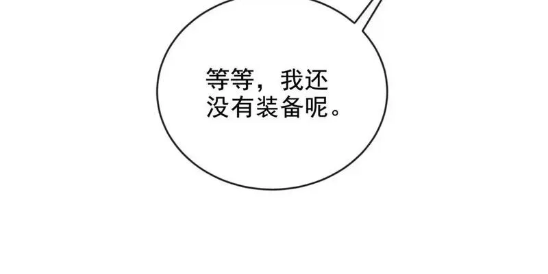 我在末世给别人升级,第3话 行者资格,第168张