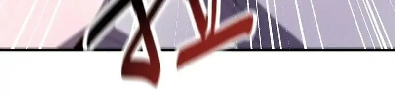 我在末世给别人升级,第3话 行者资格,第17张