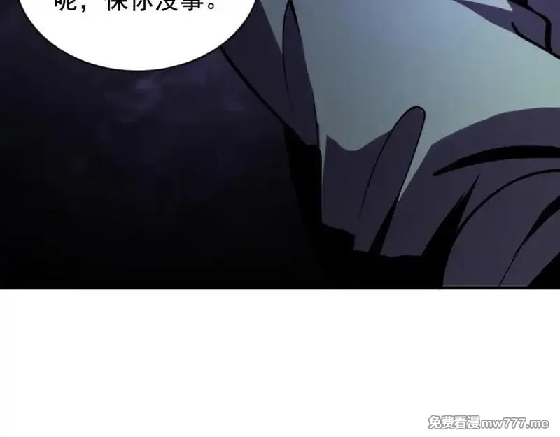 我在末世给别人升级,第3话 行者资格,第171张