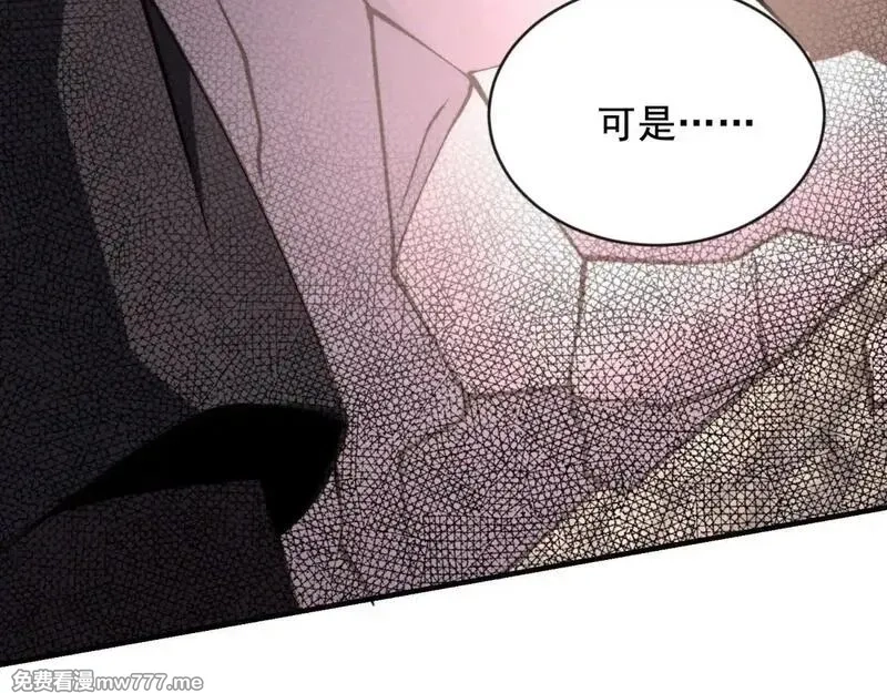 我在末世给别人升级,第3话 行者资格,第175张