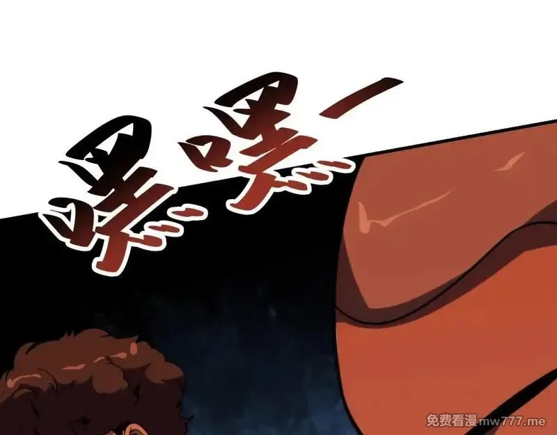 我在末世给别人升级,第3话 行者资格,第176张