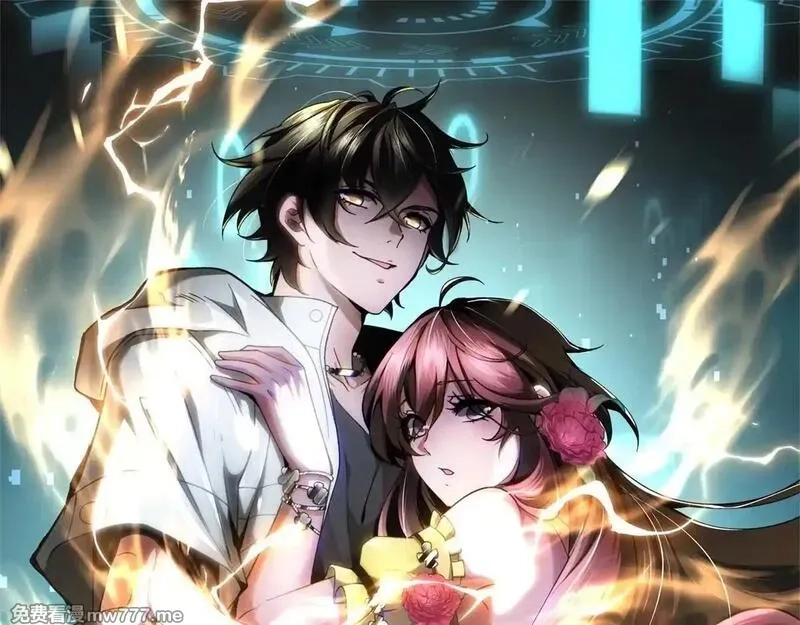 我在末世给别人升级,第3话 行者资格,第182张