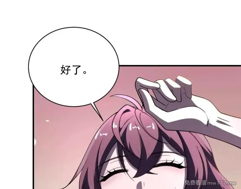 我在末世给别人升级,第3话 行者资格,第27张