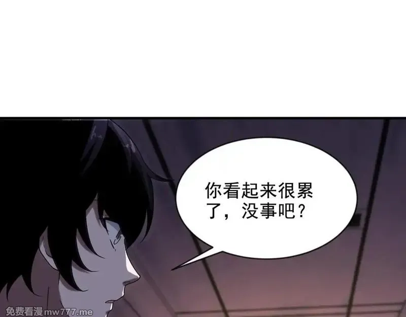 我在末世给别人升级,第3话 行者资格,第33张