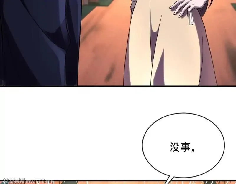 我在末世给别人升级,第3话 行者资格,第35张