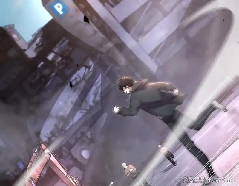 我在末世给别人升级,第3话 行者资格,第52张