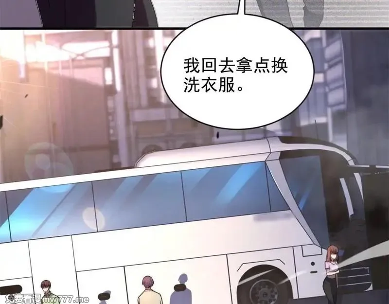 我在末世给别人升级,第3话 行者资格,第59张