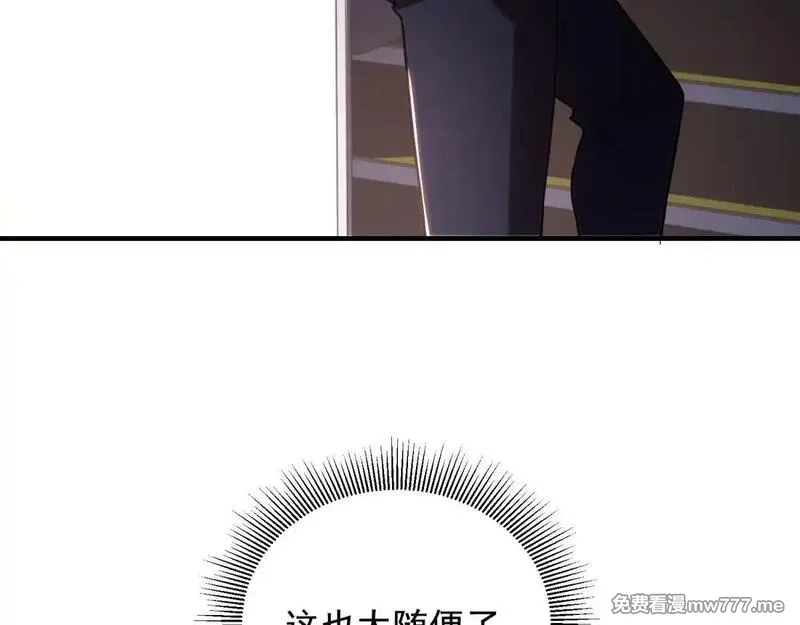我在末世给别人升级,第3话 行者资格,第65张