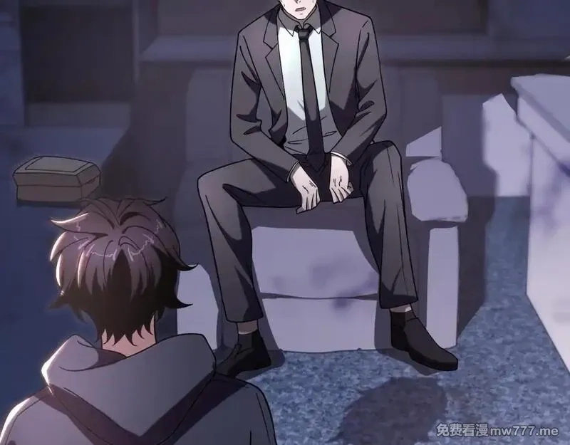 我在末世给别人升级,第3话 行者资格,第69张