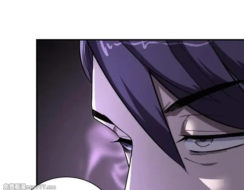 我在末世给别人升级,第3话 行者资格,第74张