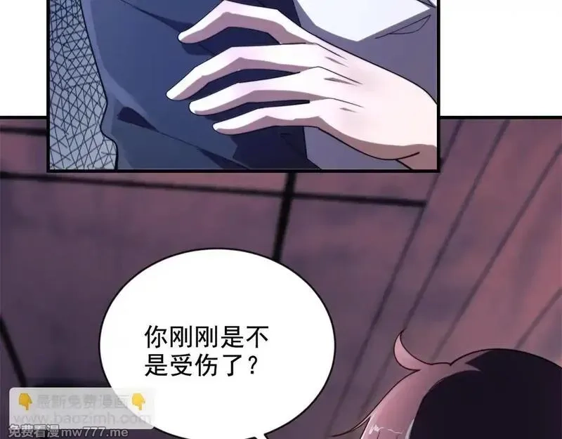 我在末世给别人升级,第3话 行者资格,第8张