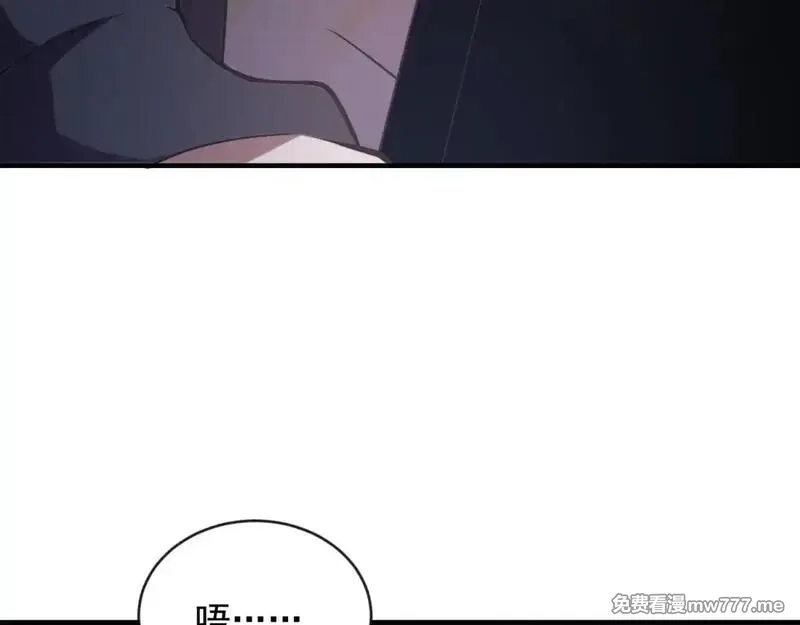 我在末世给别人升级,第3话 行者资格,第84张