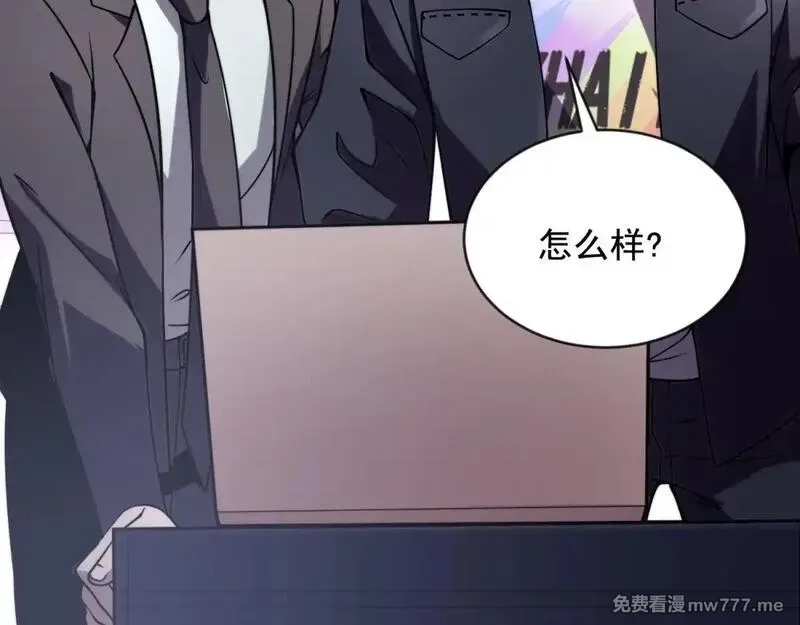 我在末世给别人升级,第3话 行者资格,第86张