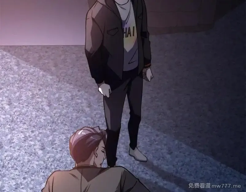 我在末世给别人升级,第3话 行者资格,第93张