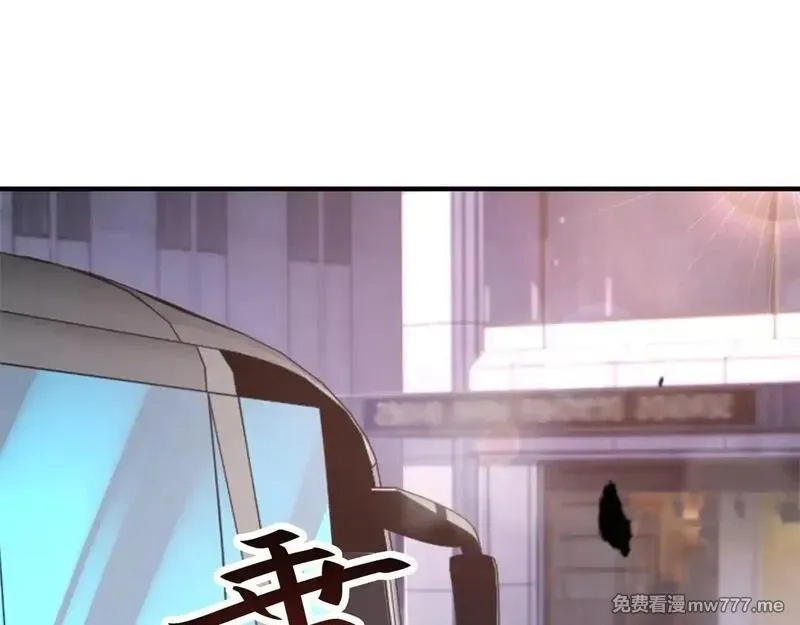 我在末世给别人升级,第3话 行者资格,第98张
