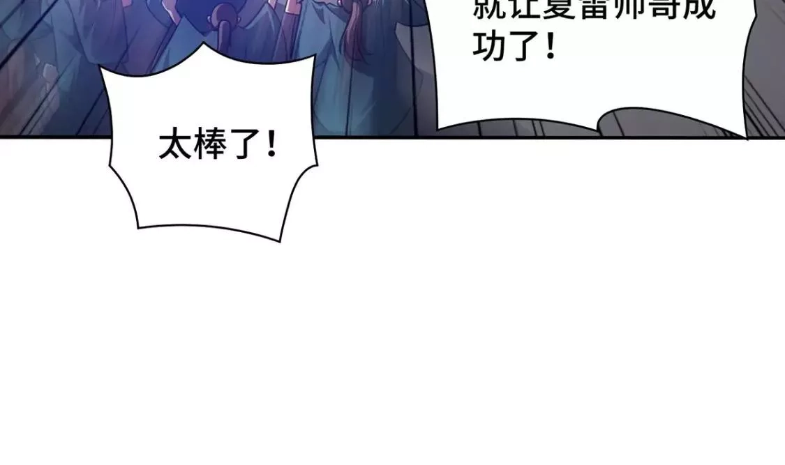 临兵斗者,第22话 指导,第59张