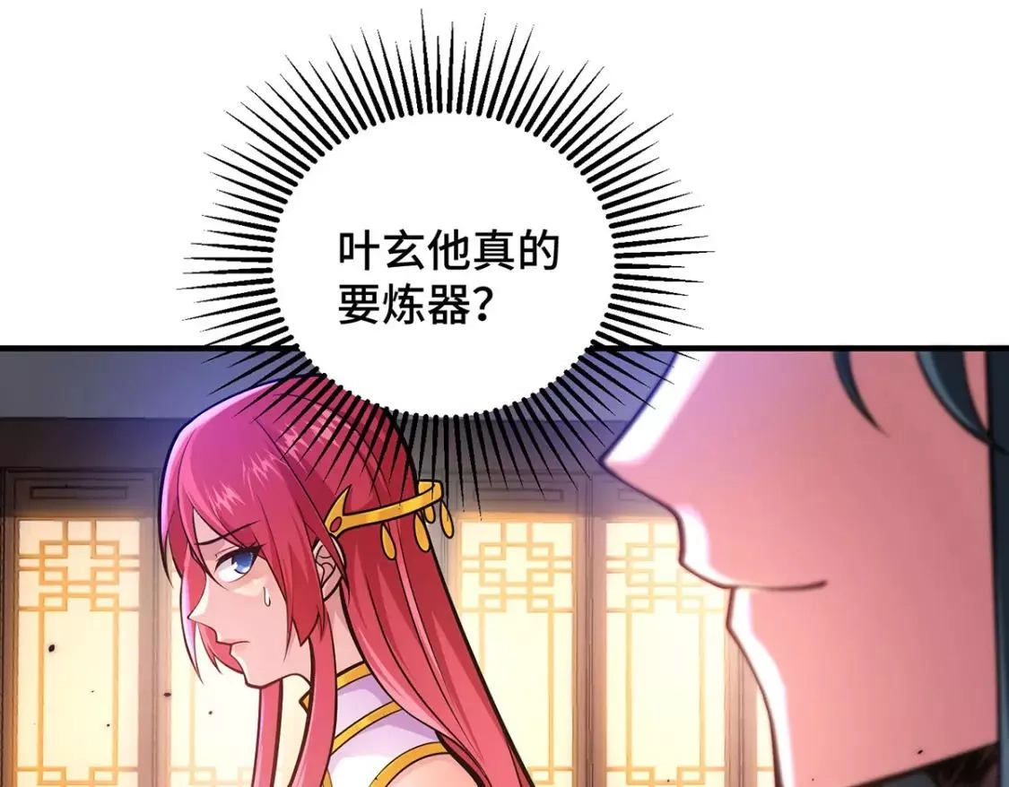 临兵斗者,第21话 你可服气？,第11张