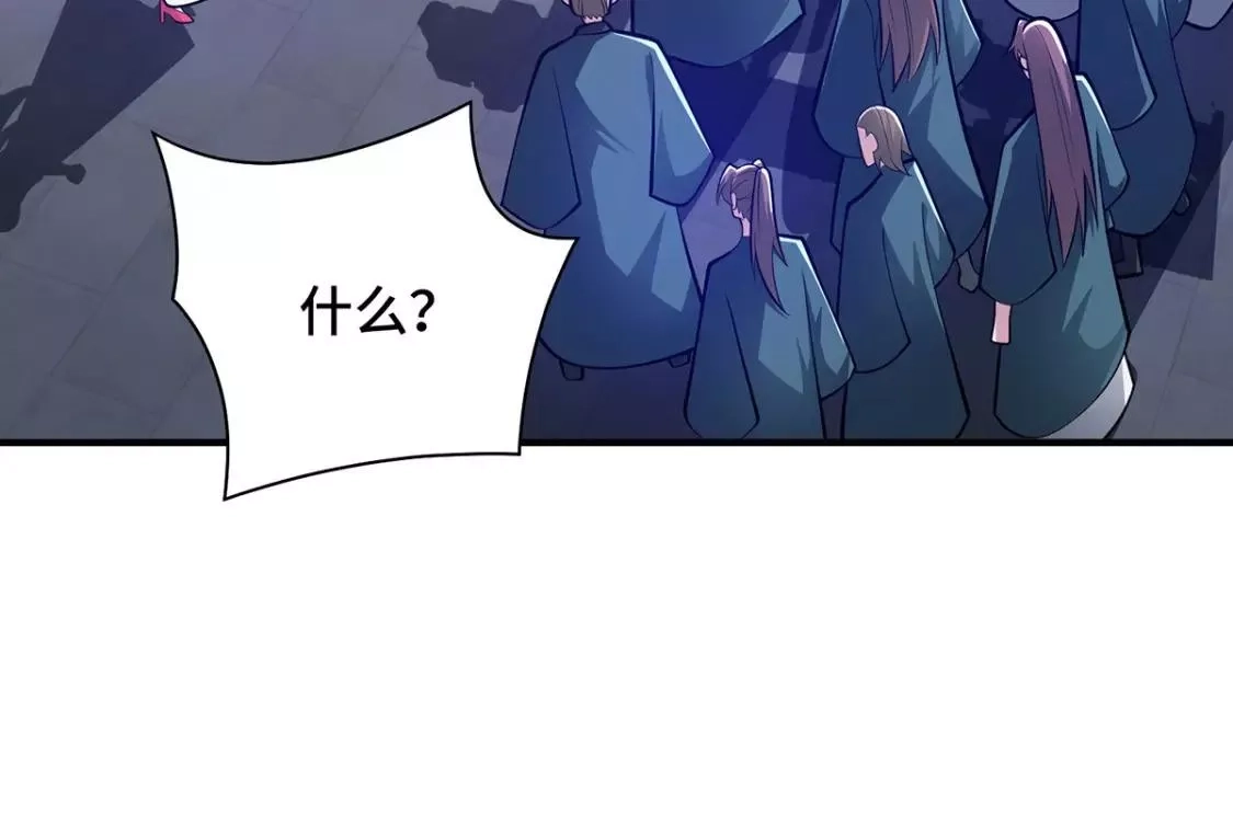 临兵斗者,第21话 你可服气？,第31张