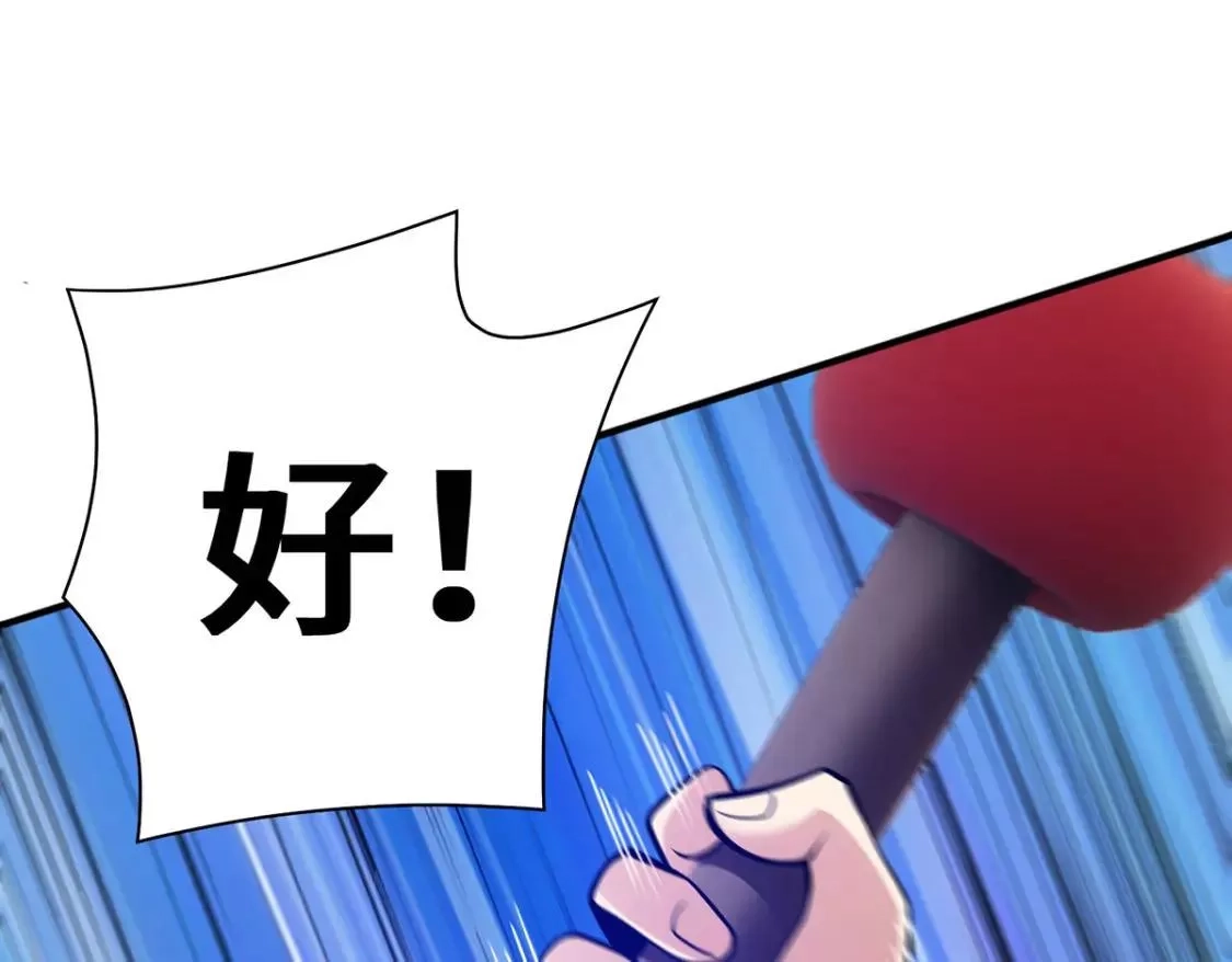 临兵斗者,第21话 你可服气？,第35张