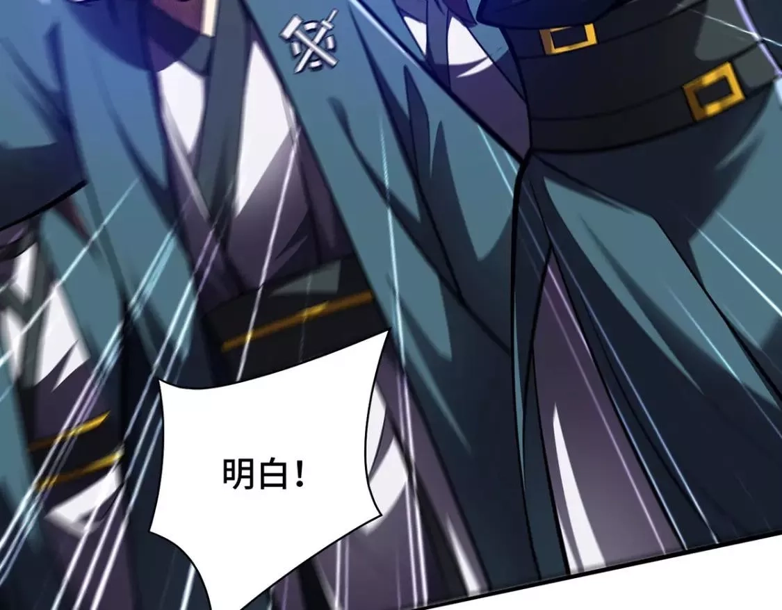 临兵斗者,第21话 你可服气？,第40张