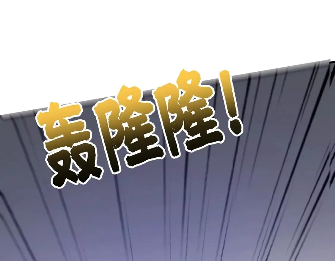 临兵斗者,第21话 你可服气？,第45张