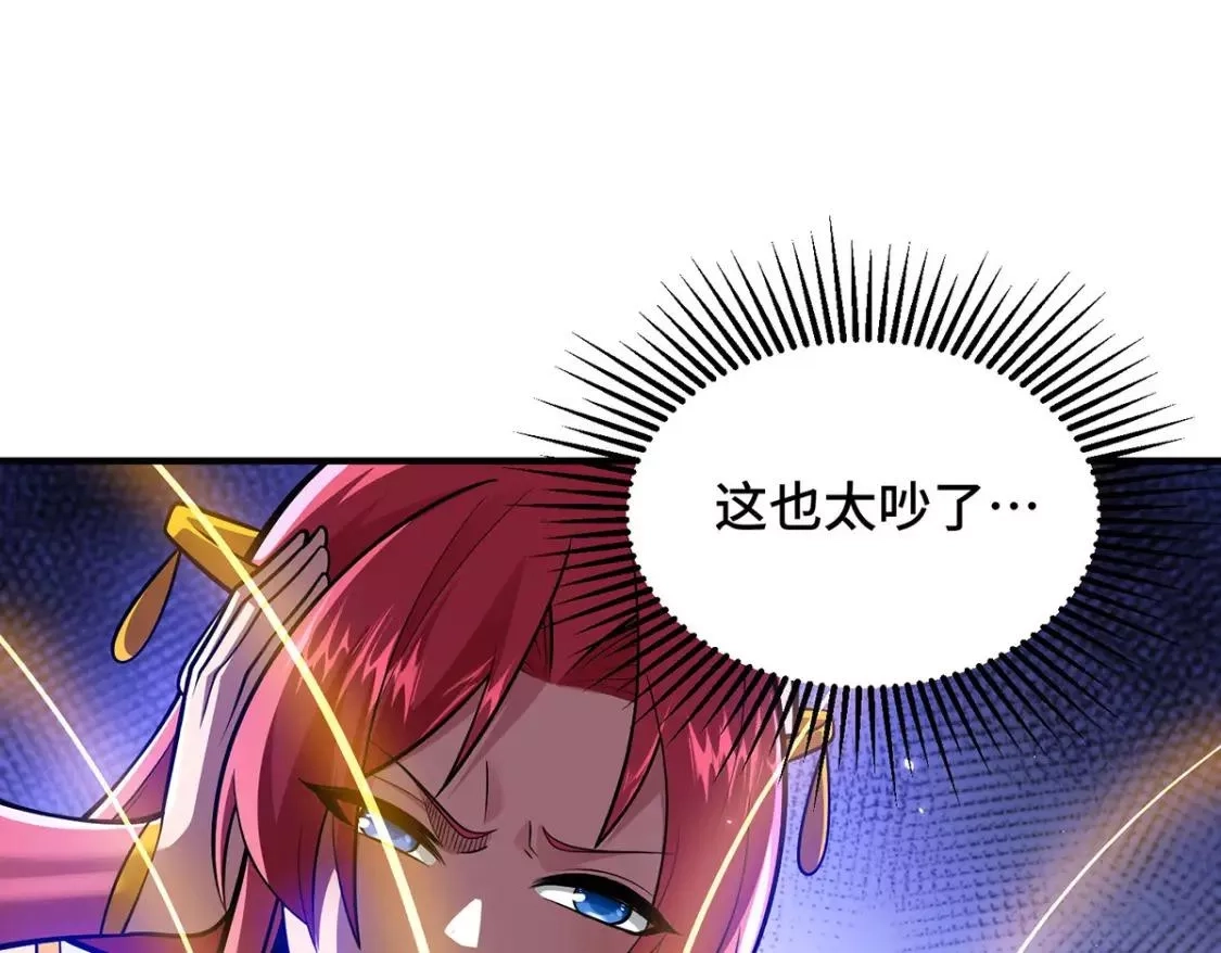 临兵斗者,第21话 你可服气？,第54张