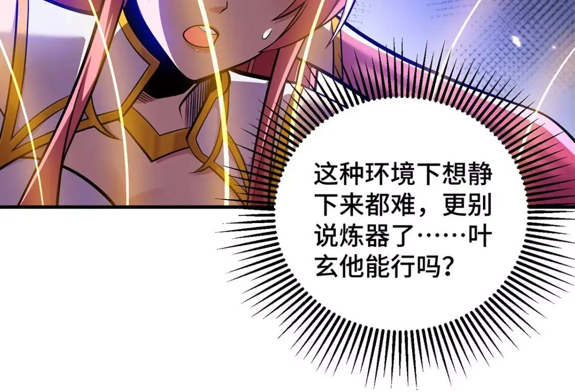临兵斗者,第21话 你可服气？,第55张