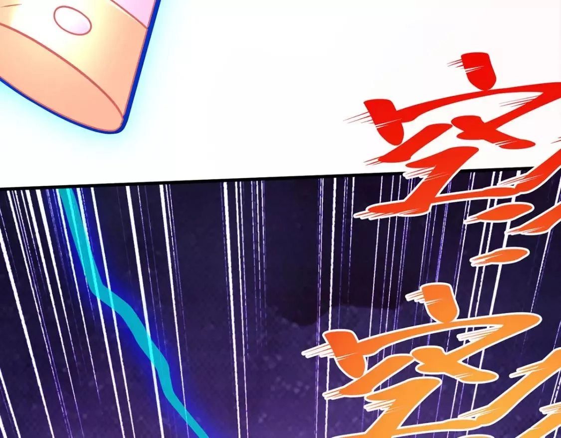 临兵斗者,第21话 你可服气？,第64张