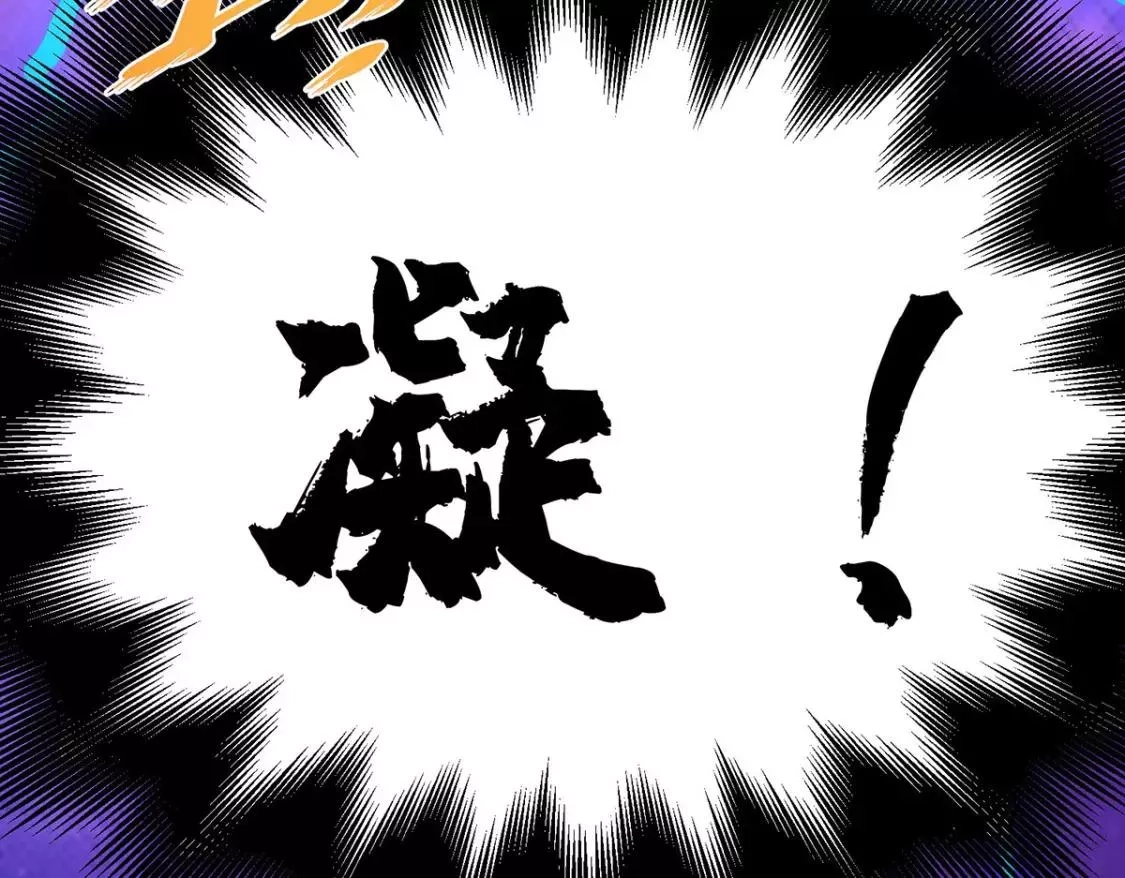 临兵斗者,第21话 你可服气？,第67张