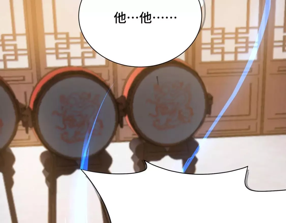 临兵斗者,第21话 你可服气？,第71张