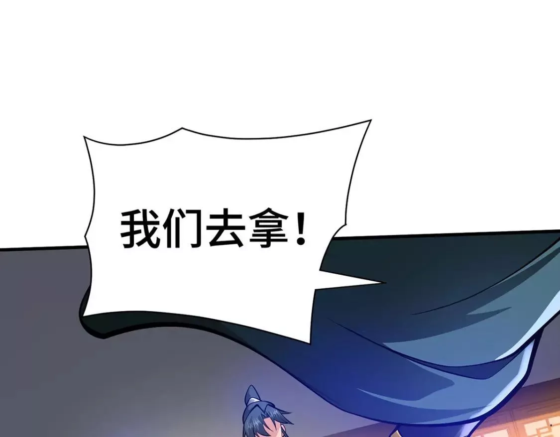 临兵斗者,第21话 你可服气？,第8张