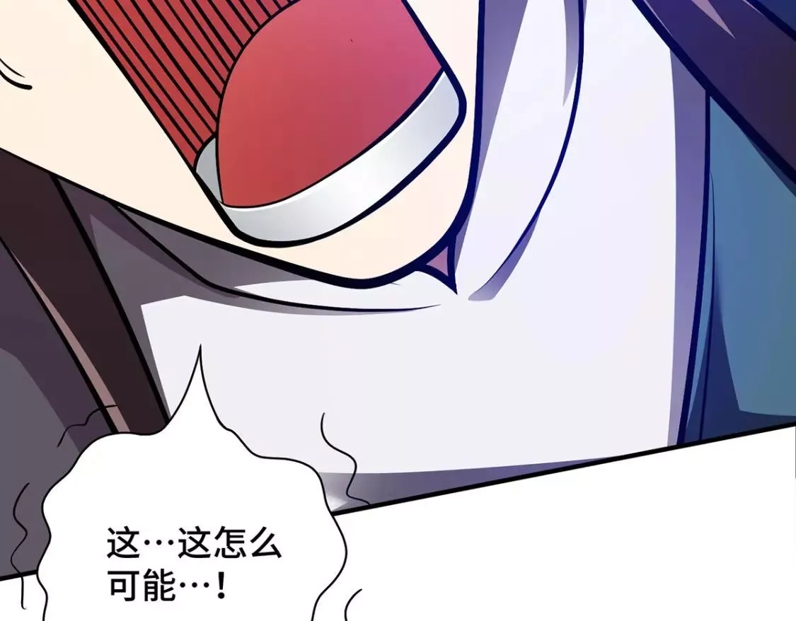 临兵斗者,第21话 你可服气？,第82张