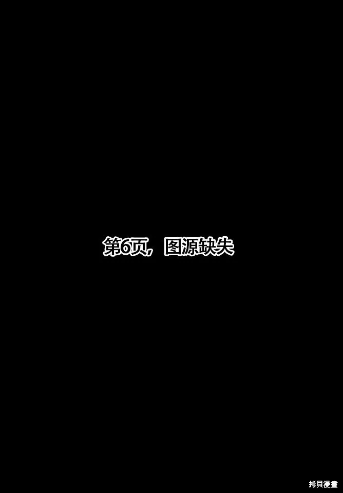 WORST外傳：哲頓老師,第04話,第7张