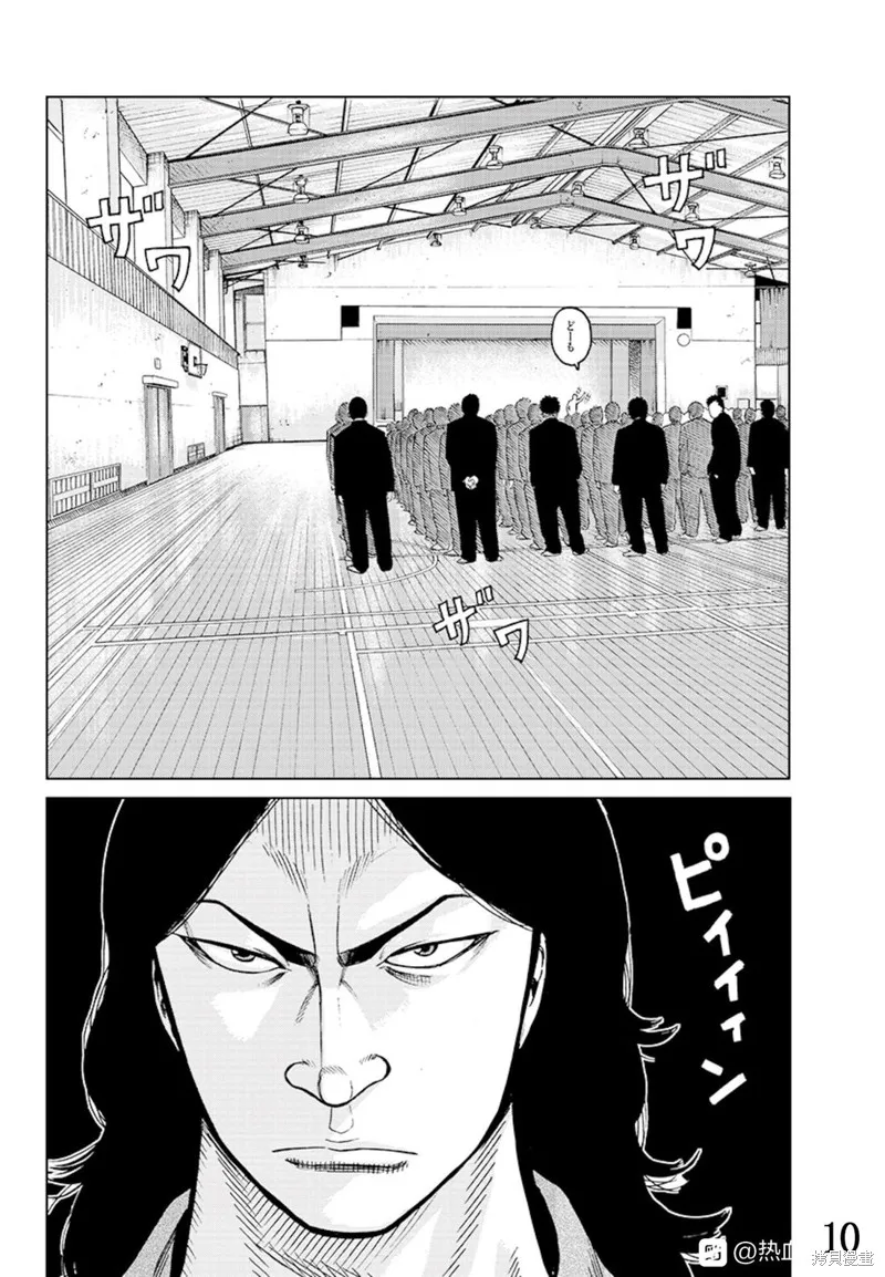 WORST外傳：哲頓老師,第01話,第12张