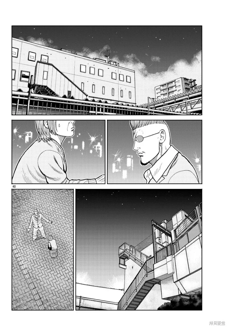 WORST外傳：哲頓老師,第14話,第42张