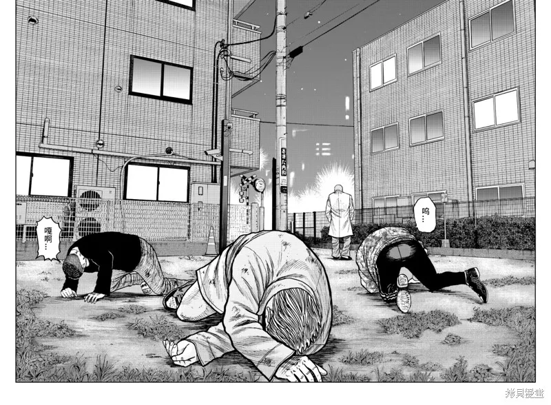 WORST外傳：哲頓老師,第16話,第47张