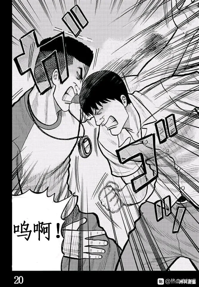 WORST外傳：哲頓老師,第02話,第21张