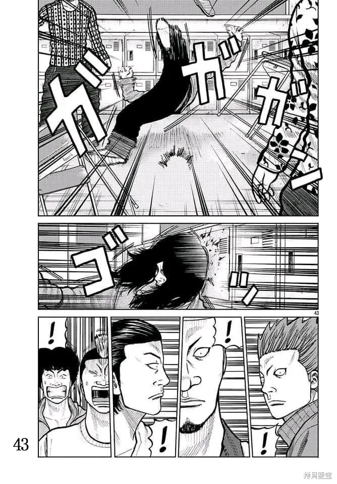 WORST外傳：哲頓老師,第02話,第41张