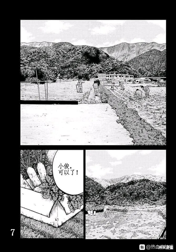 WORST外傳：哲頓老師,第02話,第8张