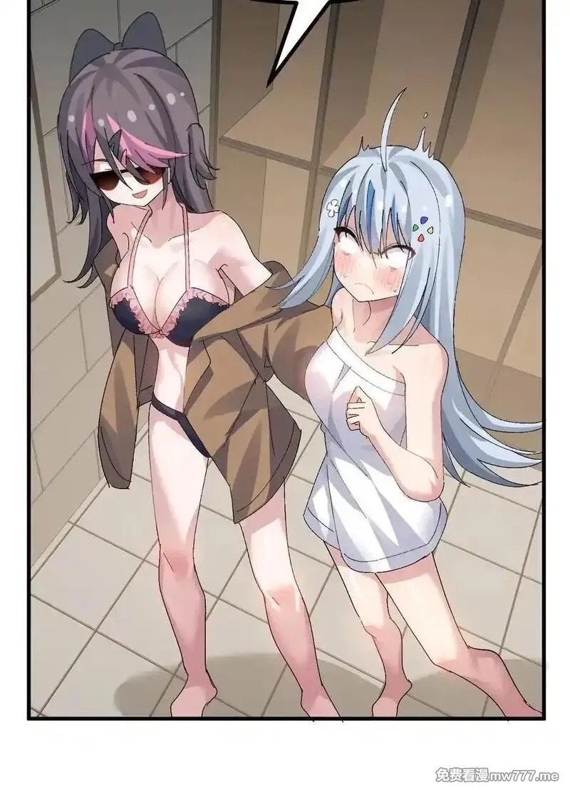 为了美少女游戏，女装也是不可避免的,067 体液交换？,第12张