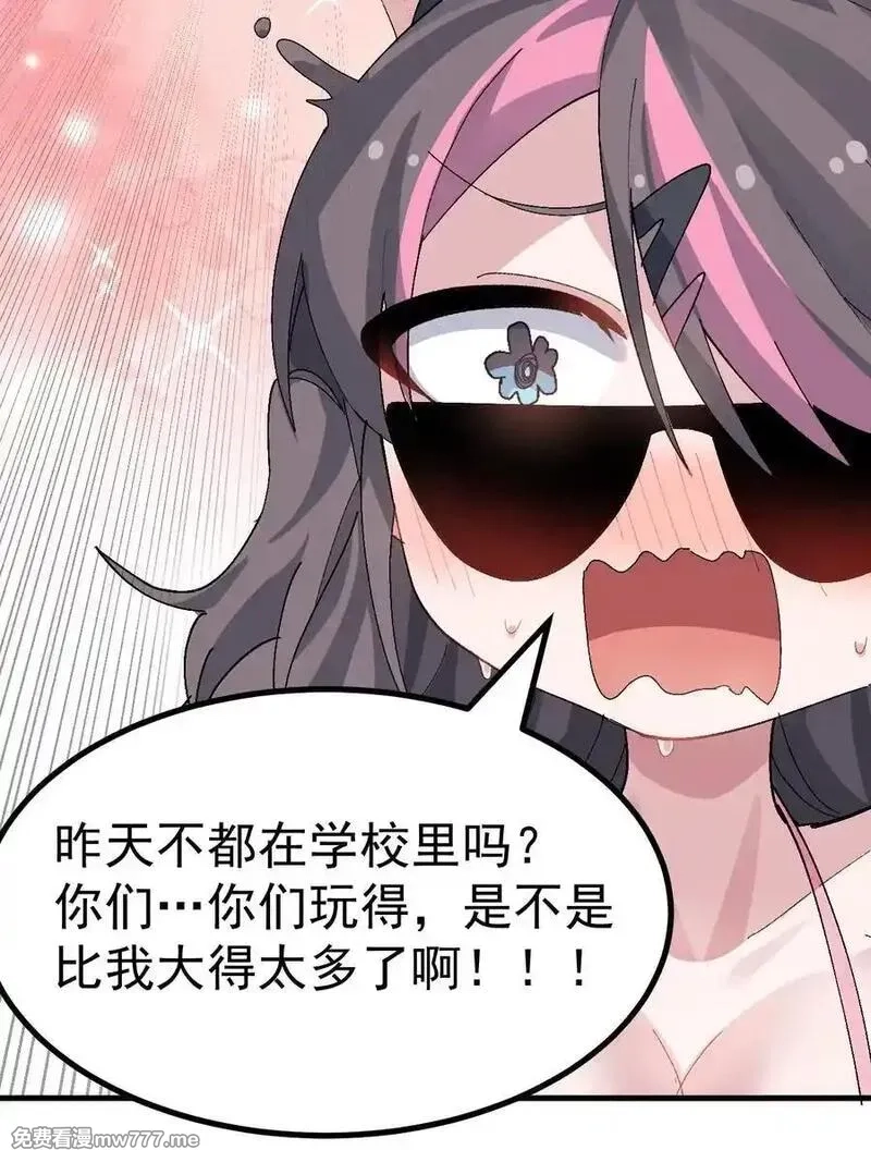 为了美少女游戏，女装也是不可避免的,067 体液交换？,第23张