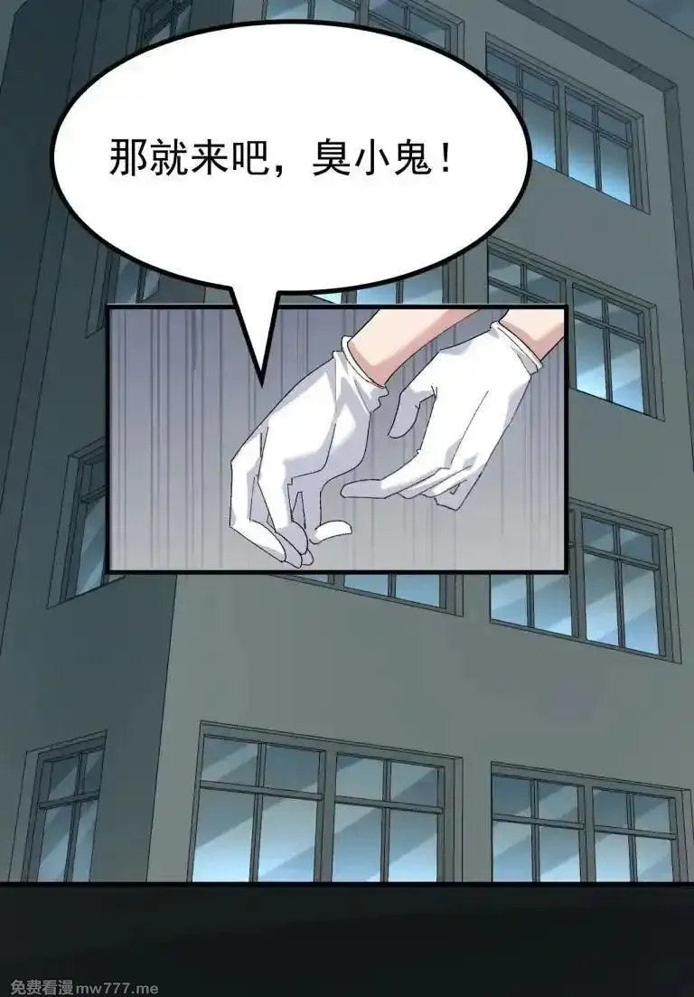 为了美少女游戏，女装也是不可避免的,067 体液交换？,第33张